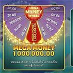 mega money wheel ค่ายไหน